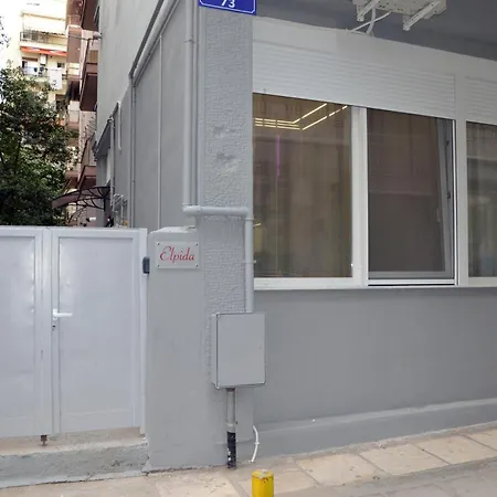 Elpida Apartment Thessaloniki Exterior photo